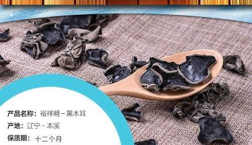 木耳有沒有保質(zhì)期時間長了能不能吃