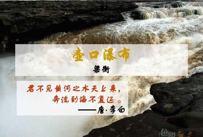 君不見黃河之水天上來下一句是什么請回答