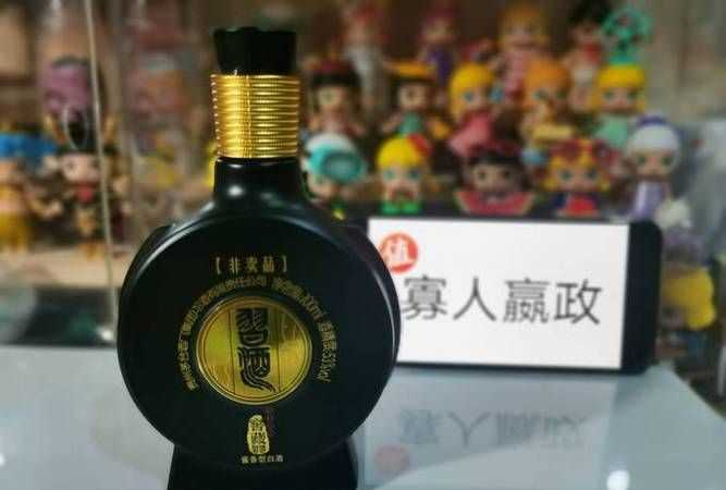 習酒怎么開，金質(zhì)習酒怎么開？圖3