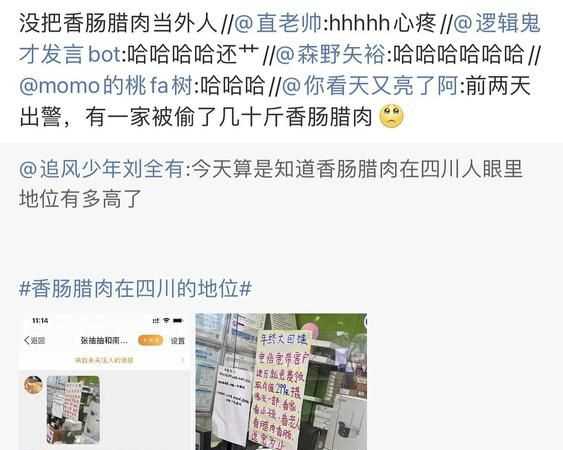 你知道四川方言“哈哈兒”諧音、“莫兒朗”諧音、“二天”是哪里的方言