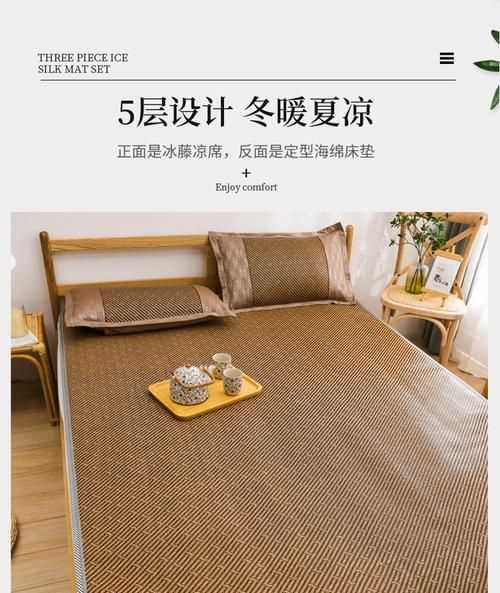 冰絲涼席和藤席哪個好 二者優(yōu)缺點介紹