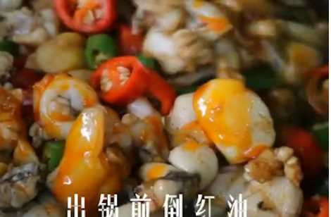 田雞怎么炒才不會老,炒田雞怎么做好吃圖13