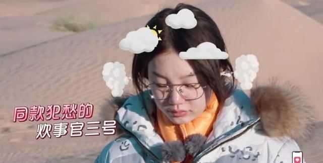 楊超越什么梗，如何評價火箭少女《橫沖直撞20歲》第三期？圖1