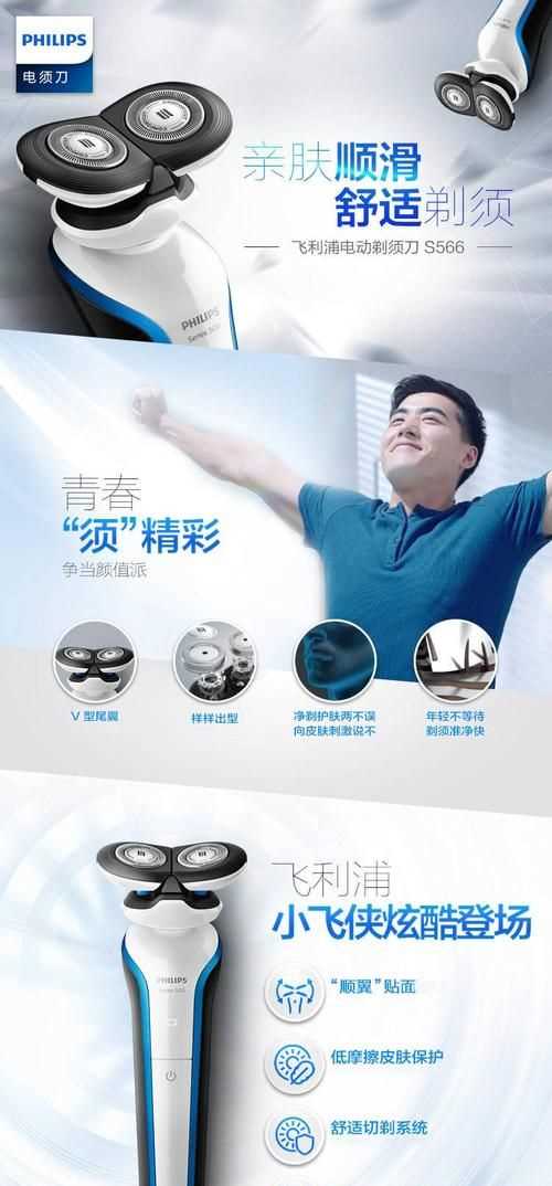 坐飛機(jī)，充電器，剃須刀是托運(yùn)還是隨身帶