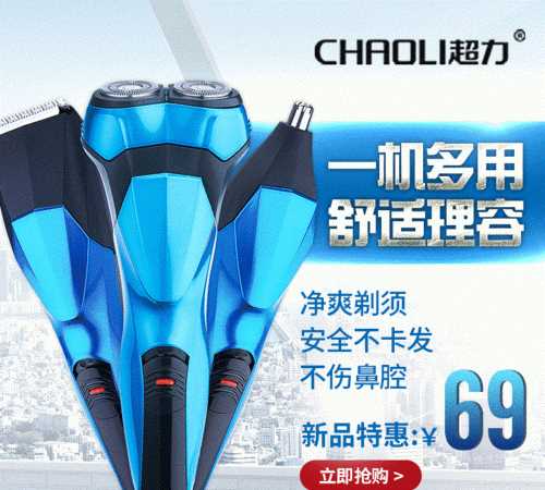 坐飛機(jī)時(shí)電動(dòng)剃須刀是否需要托運(yùn)呢