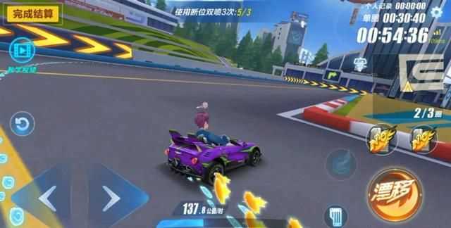 漂移教程，QQ飛車手游，兩次遷移中的第一次遷移，按漂移鍵是長按還是輕點(diǎn)一下就放？圖3