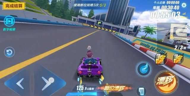 漂移教程，QQ飛車手游，兩次遷移中的第一次遷移，按漂移鍵是長按還是輕點(diǎn)一下就放？圖5