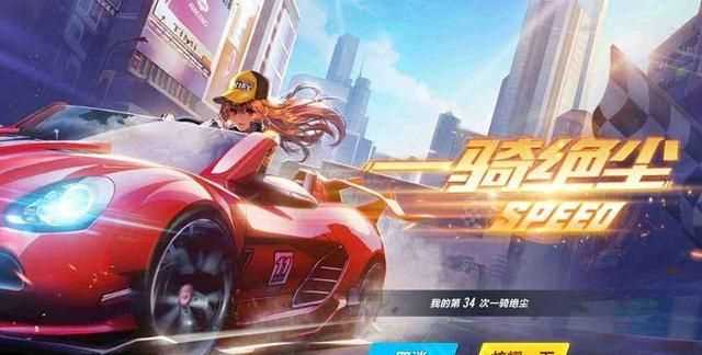 漂移教程，QQ飛車手游，兩次遷移中的第一次遷移，按漂移鍵是長按還是輕點(diǎn)一下就放？圖8