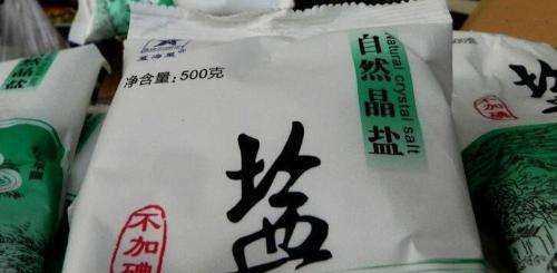 一袋鹽重500克對(duì)不對(duì)