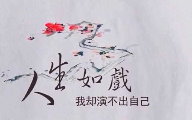 友易的寓意，為什么會(huì)和有的朋友的關(guān)系慢慢變淡了？圖1