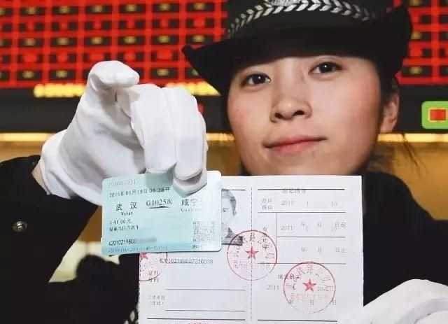 沒身份證怎么坐火車怎么取票，從未辦理過身份證，怎么坐火車？圖3