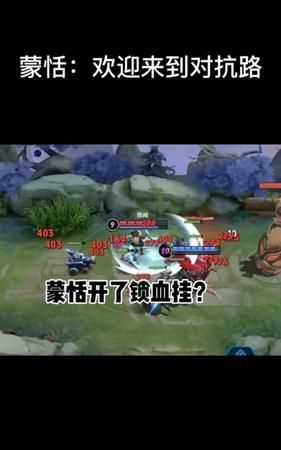 蒙恬怎么讀，乃是蒙恬北筑長城而守藩籬讀音？圖3