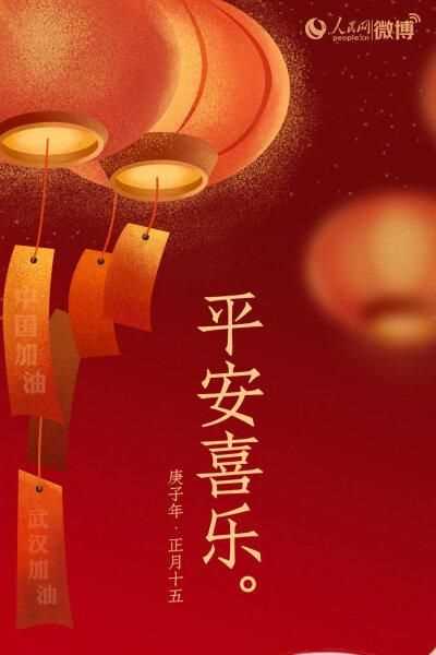 平安喜樂諸事順?biāo)焓鞘裁匆馑?></p>
<h2>平安喜樂諸事順?biāo)焓裁匆馑?/h2>
<p>意思是指希望自己的生活能夠平安健康，充滿喜悅和快樂的生活。每一件事情都能夠順順利利，有一個(gè)很好的結(jié)果，體現(xiàn)了一個(gè)人內(nèi)心的期待和對(duì)美好生活的向往。其實(shí)我們每個(gè)人都希望過上這樣的生活，但生活并不是一帆風(fēng)順的?？隙〞?huì)遇到很多的困難和挫折，所以我們不要老是沉浸在不切實(shí)際的幻想當(dāng)中，要通過自己的不斷努力奮斗去獲得自己想要的人生，這樣才能夠踏實(shí)安穩(wěn)。</p>
<h2>平安順?biāo)煜矘钒部档囊馑?/h2>
<p>平穩(wěn)安全，事情進(jìn)行順利合乎心意。喜樂安康祝福語意思是欣喜快樂平安健康幸福。喜樂：喜聞樂見的簡(jiǎn)稱，指歡樂高興。安康：安寧、安樂、平安、健康，主要意思是快樂健康，多用于各種情況下的祝福語中，表達(dá)期待對(duì)方能夠健健康康，快快樂樂，平安幸福的意思。</p>
<h2>平安順?biāo)烊f事勝意意思</h2>
<p>意思是 平安健康，做每件事都順心順意 ，沒有煩惱和憂愁。</p>
<h2>順利順?biāo)焓裁匆馑?/h2>
<p>平安順?biāo)焓亲８Ｆ狡桨舶?，做事如愿合乎心意，事情進(jìn)展順利的意思，這是一個(gè)祝福的詞匯。出自曾國(guó)藩 《求闕齋記》。</p>
<p>在喜慶的場(chǎng)合經(jīng)常會(huì)聽到別人會(huì)說祝福語，而''平安順?biāo)?#039;'這個(gè)詞語就有很多人會(huì)說，平安順?biāo)熘钙桨?，順?dāng)，順利，合乎心意，謂順其自然成長(zhǎng)；事情合乎人愿，進(jìn)展順利。順：適合，不別扭；遂：順，如意。順?biāo)煲馑际琼樒渥匀怀砷L(zhǎng);事情合乎人愿，進(jìn)展順利。</p>
<h2>愿一切安好平安順?biāo)斓囊馑?/h2>
<p>愿一切安好平安順?biāo)煲馑季褪亲Ｔ敢磺卸计桨埠兔篮?，一切都平安順利。離別之際，人們總是要說一切祝福的話語，這些話語，那就是最好的祝福了。人生在世，世間不平坦事情太多，我們每一個(gè)人，都有著美好的幻想和追求，期望明天一切順利平安。所以，只要說出這些話，我們都會(huì)很開心的。</p>
<h2>平安順?biāo)斓淖x音</h2>
<p></p>
<p>答：平安順?biāo)斓淖x音是：píng ān shùn suì</p>
            <div   id=