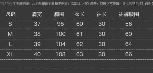 得物m碼適合多高，體重多重