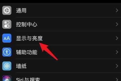 微信深色模式怎么關閉，打開手機深色模式微信就會彈出來怎么辦？圖7