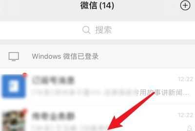 微信深色模式怎么關閉，打開手機深色模式微信就會彈出來怎么辦？圖10