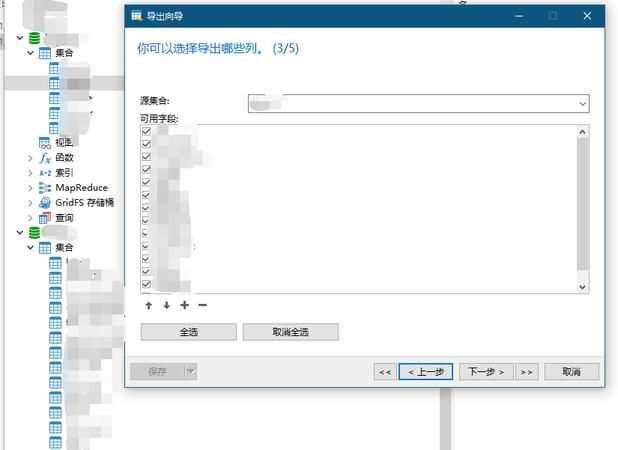 手機(jī)安全軟件禁止訪問網(wǎng)絡(luò)怎么解除