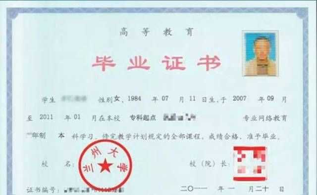 遠(yuǎn)程網(wǎng)絡(luò)教育的學(xué)歷有用嗎