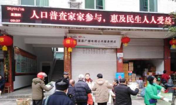 人口普查2020具體時間,人口普查是什么單位負(fù)責(zé)圖3