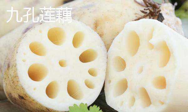 藕有幾個(gè)孔的區(qū)別,買藕時(shí)注意什么圖9