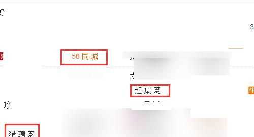 網(wǎng)上工作，如何在網(wǎng)上找全職工作？圖2