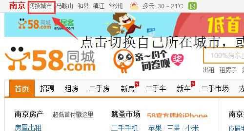網(wǎng)上工作，如何在網(wǎng)上找全職工作？圖3