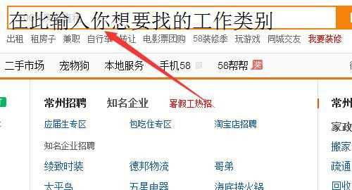網(wǎng)上工作，如何在網(wǎng)上找全職工作？圖4