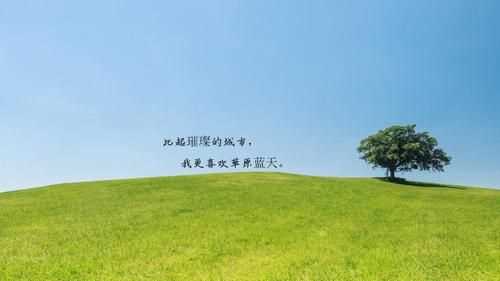 走進大山享受大自然的心情