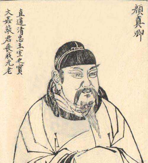 我國古代有哪些著名的書法家 ,我國古代有哪些著名的書法家?你知道他們的哪些故事?圖8