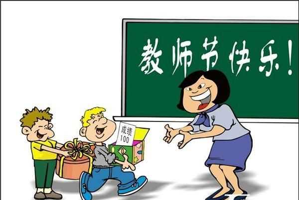 教師節(jié)由來(lái)，端午節(jié)和教師節(jié)的由來(lái)？圖3
