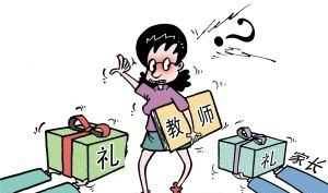 教師節(jié)由來(lái)，端午節(jié)和教師節(jié)的由來(lái)？圖6