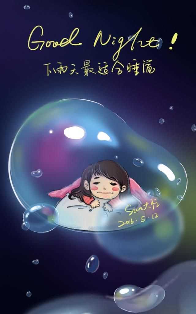 為什么很多人在下雨天會(huì)睡得更香，為什么有的人會(huì)喜歡在下雨天睡覺？圖4