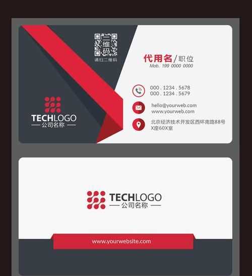 ps名片設(shè)計(jì)尺寸多少合適