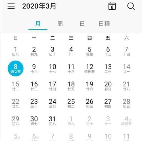 2020清明節(jié)是哪一天 具體幾月幾日呢
