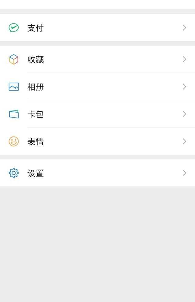 qq拍一拍怎么設(shè)置，qq拍一拍怎么修改？圖4