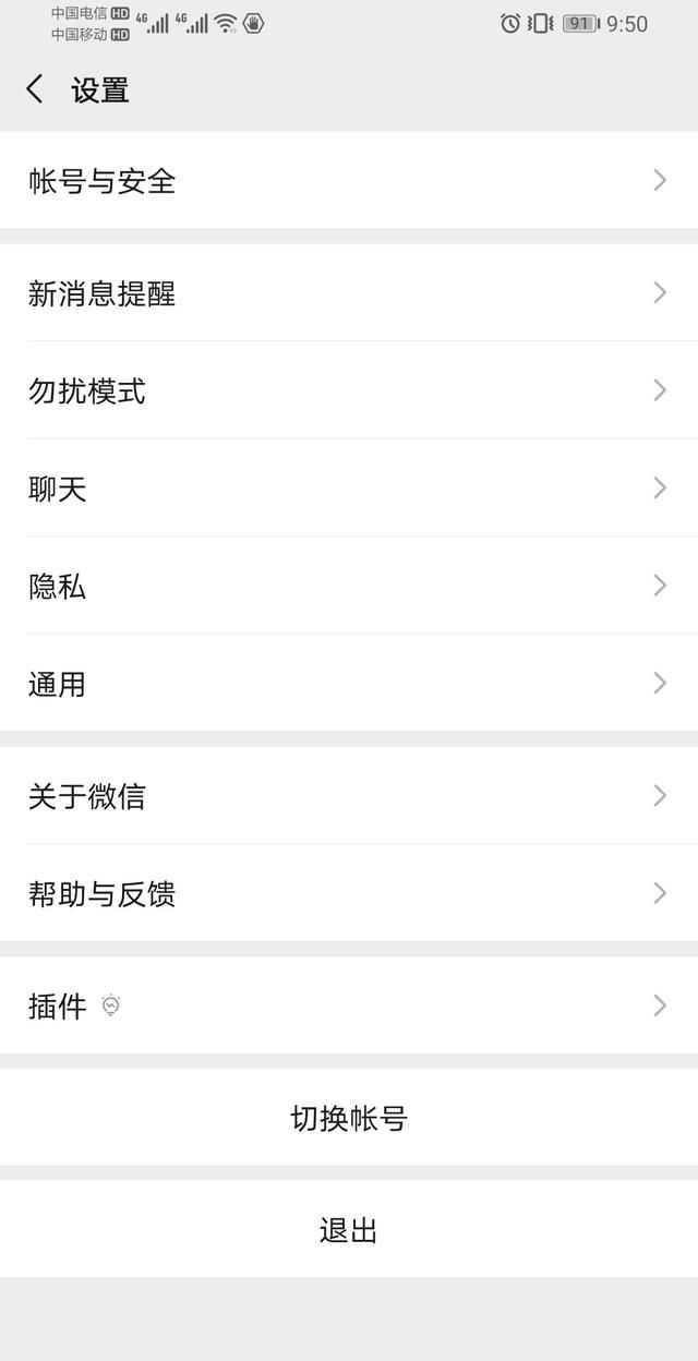 qq拍一拍怎么設(shè)置，qq拍一拍怎么修改？圖5