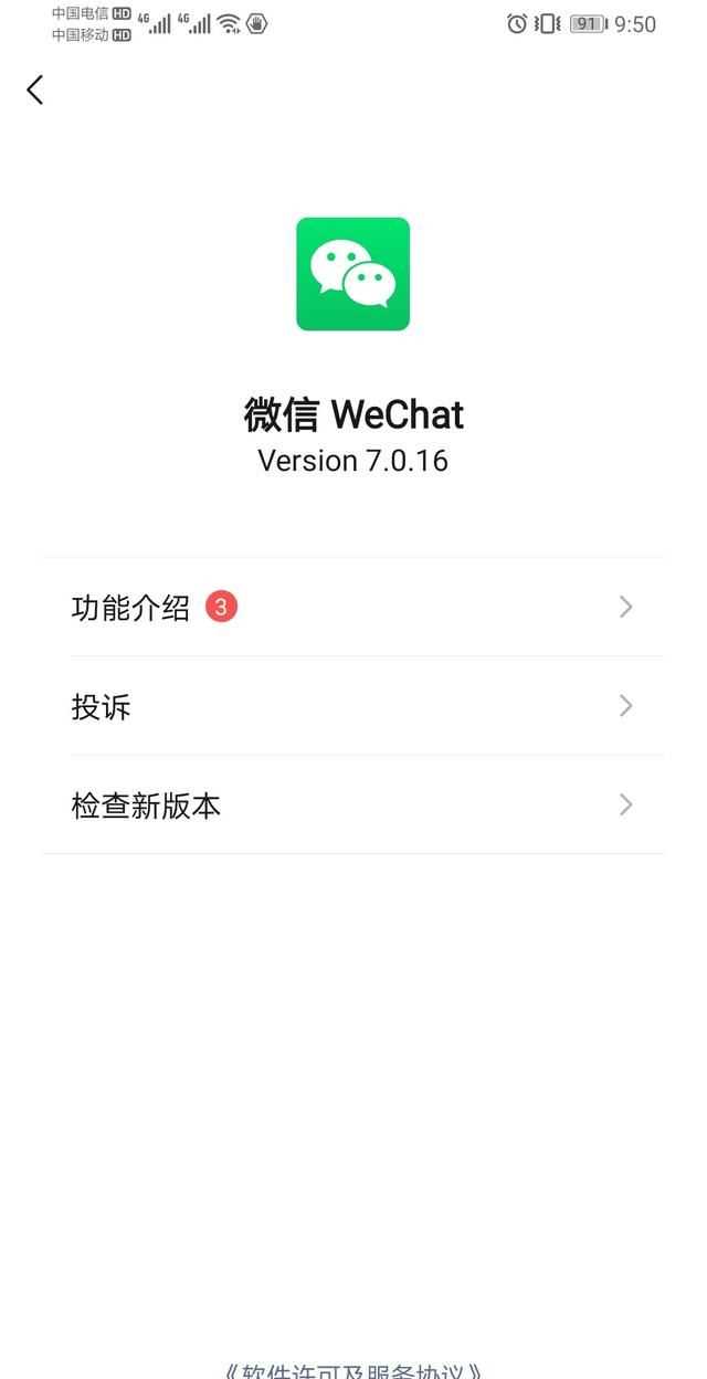 qq拍一拍怎么設(shè)置，qq拍一拍怎么修改？圖6