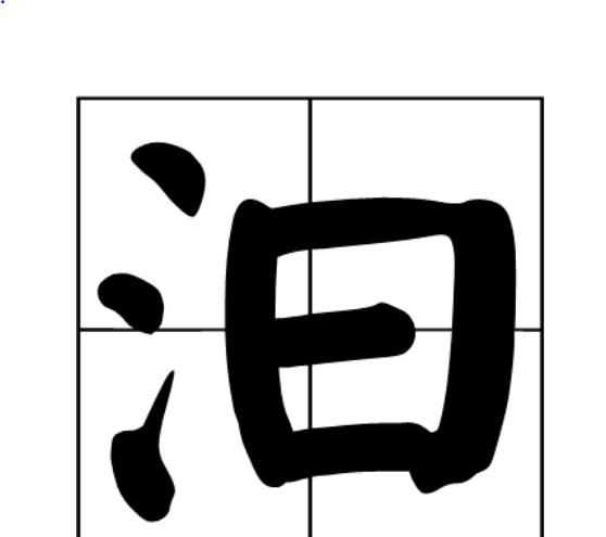 汩羅江在哪里 ，屈原跟荊州的關(guān)系！其所投的汨羅江具體在哪里？圖3