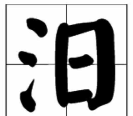 汩羅江在哪里 ，屈原跟荊州的關(guān)系！其所投的汨羅江具體在哪里？圖4