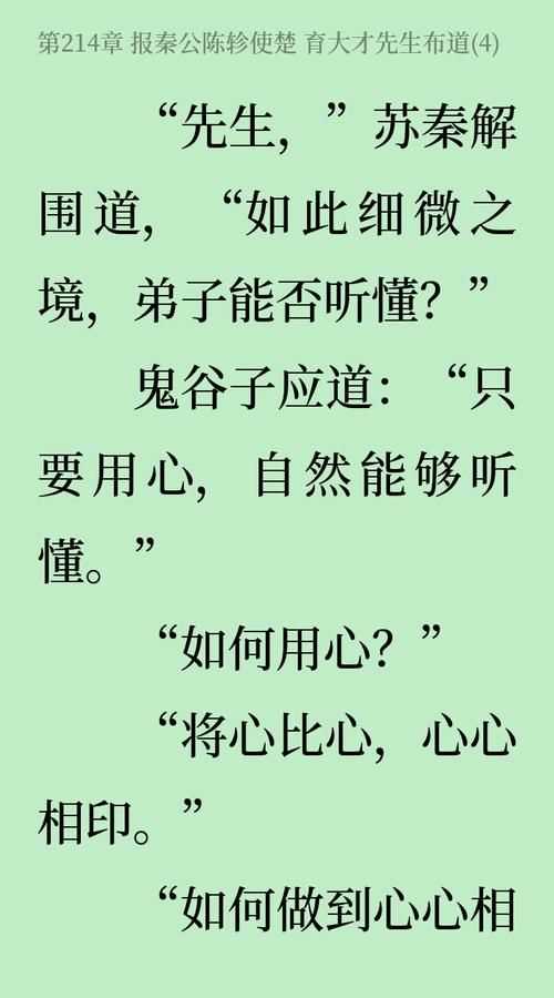 發(fā)乎情，止乎禮，是什么意思