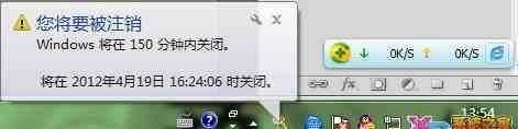 iqoo7如何設(shè)定自動(dòng)關(guān)機(jī)