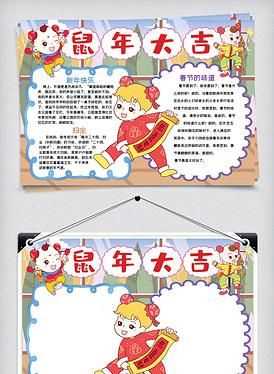 寫一份關于貓和老鼠的手抄報
