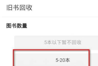 舊手機(jī)可以通過(guò)支付寶回收嗎，換手機(jī)了以后,支付寶還能再繼續(xù)登錄嗎？圖7
