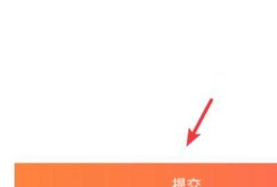舊手機(jī)可以通過(guò)支付寶回收嗎，換手機(jī)了以后,支付寶還能再繼續(xù)登錄嗎？圖8