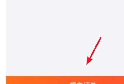 舊手機(jī)可以通過(guò)支付寶回收嗎，換手機(jī)了以后,支付寶還能再繼續(xù)登錄嗎？圖9