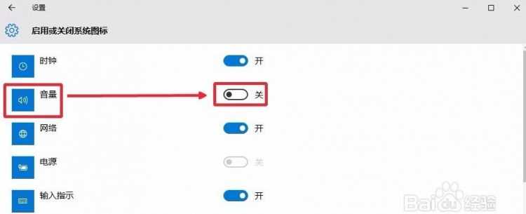 OPPO手機耳機拔下了，手機屏幕上怎么還顯示耳機圖標，而且聽不到任何聲音該怎么辦