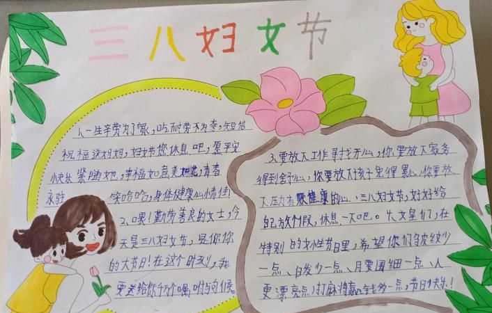 三八婦女節(jié)體現(xiàn)婦女的獎項(xiàng)有哪些