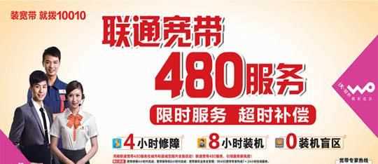 中國(guó)聯(lián)通本機(jī)電話(huà)號(hào)碼怎么查