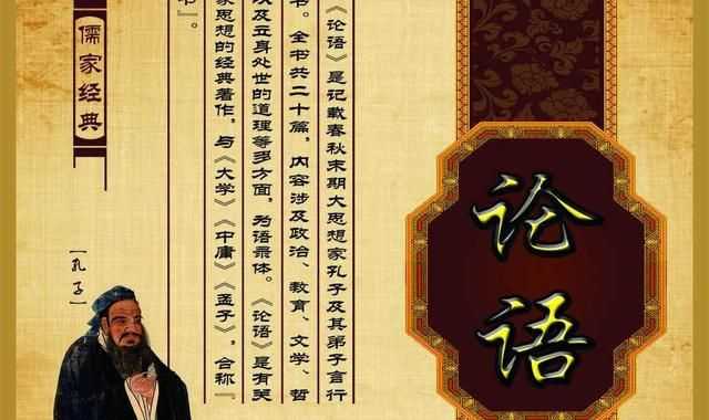 天道酬勤下一句，天道酬勤下一句是什么？圖3