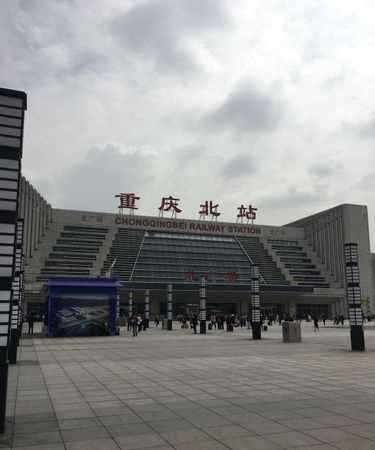 d756動(dòng)車停重慶北北廣場嗎